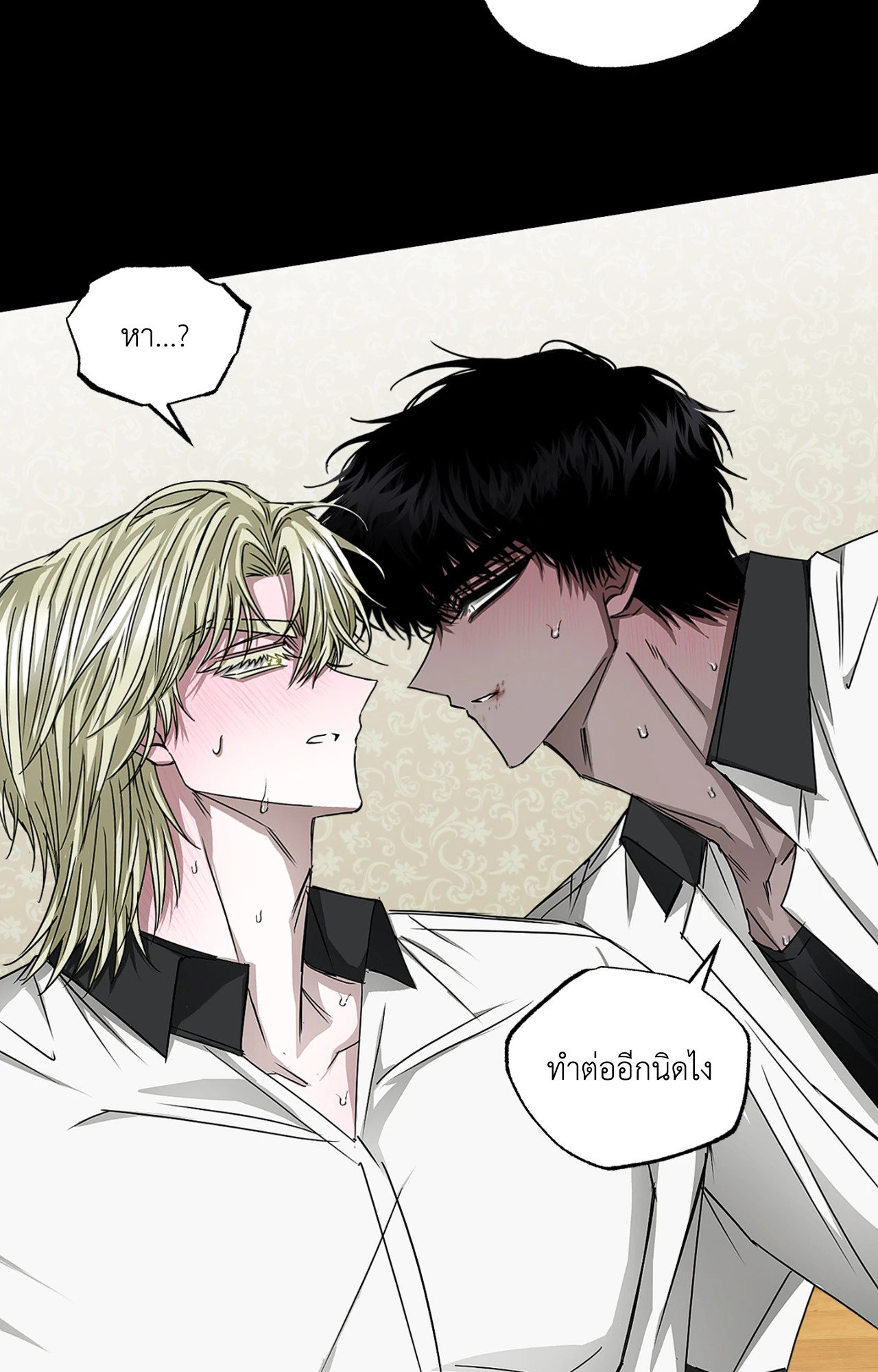 หน้า 50