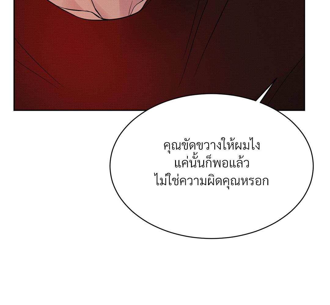 หน้า 125