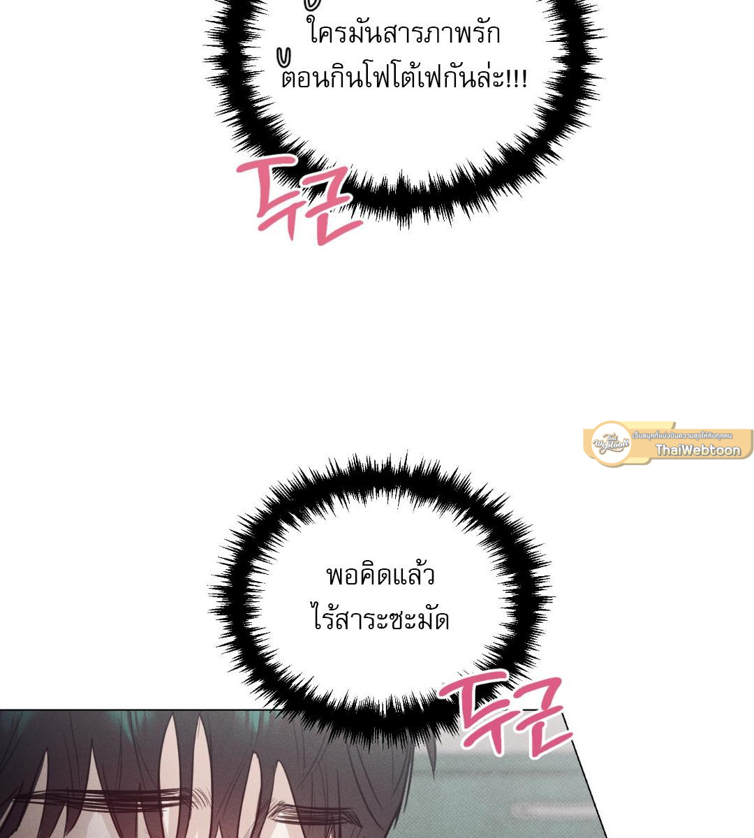 หน้า 103