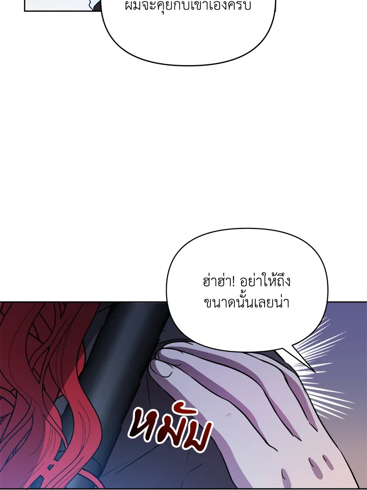 หน้า 82