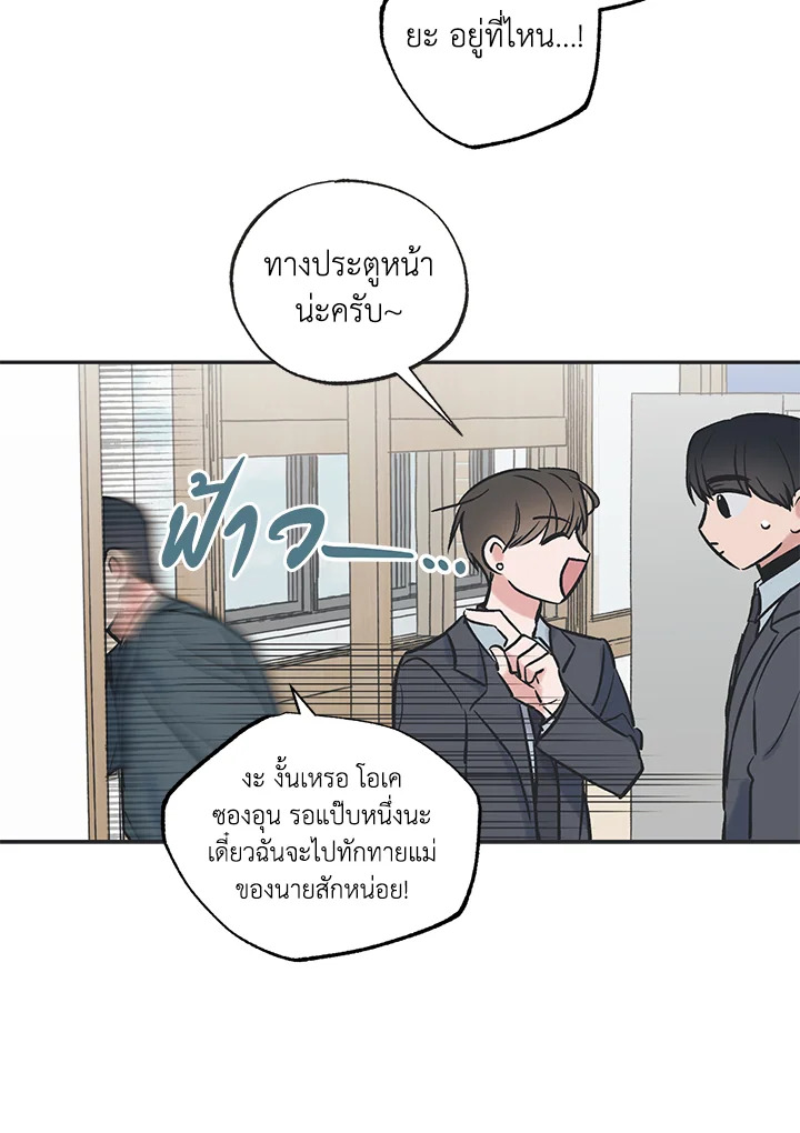 หน้า 67
