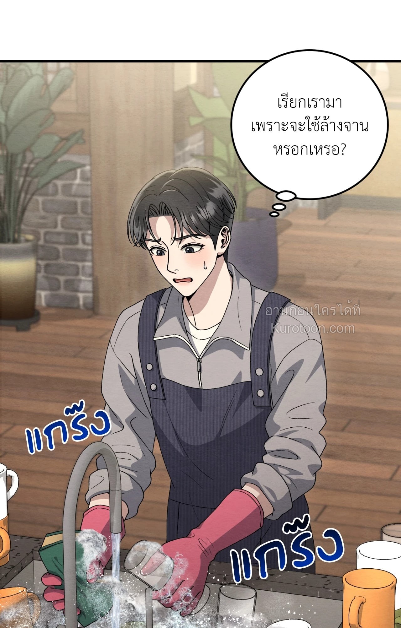 หน้า 49