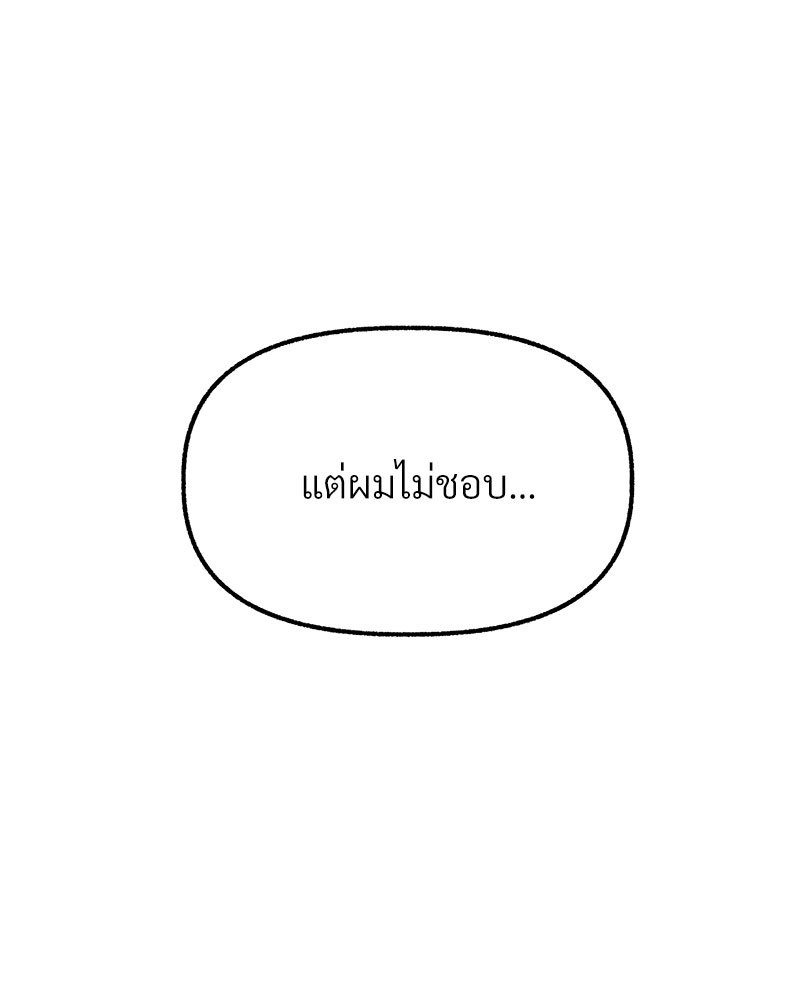หน้า 159