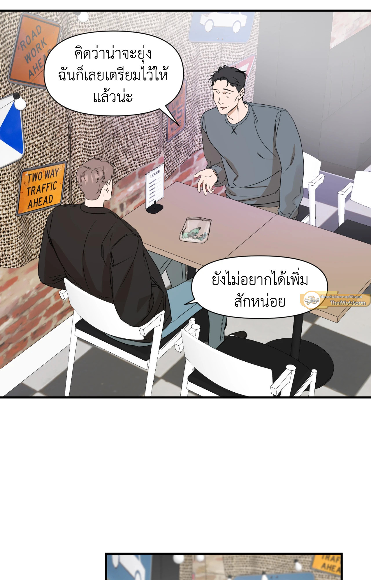 หน้า 51