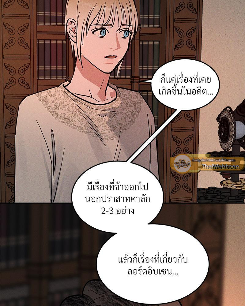 หน้า 113