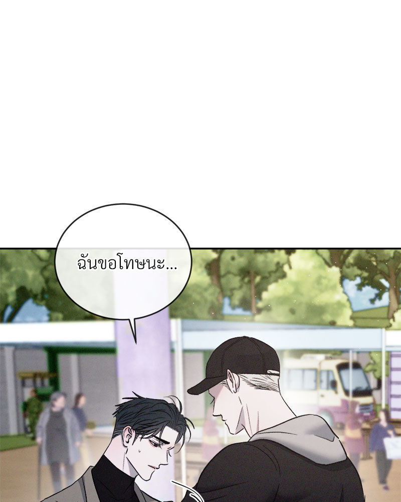 หน้า 116