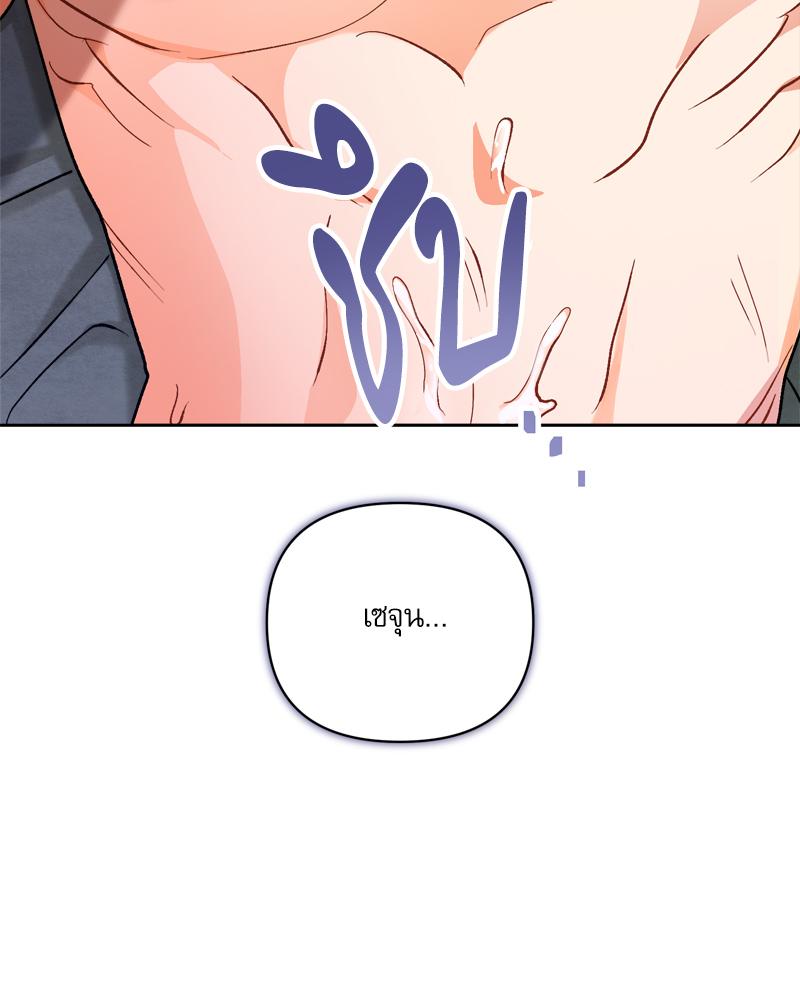 หน้า 119