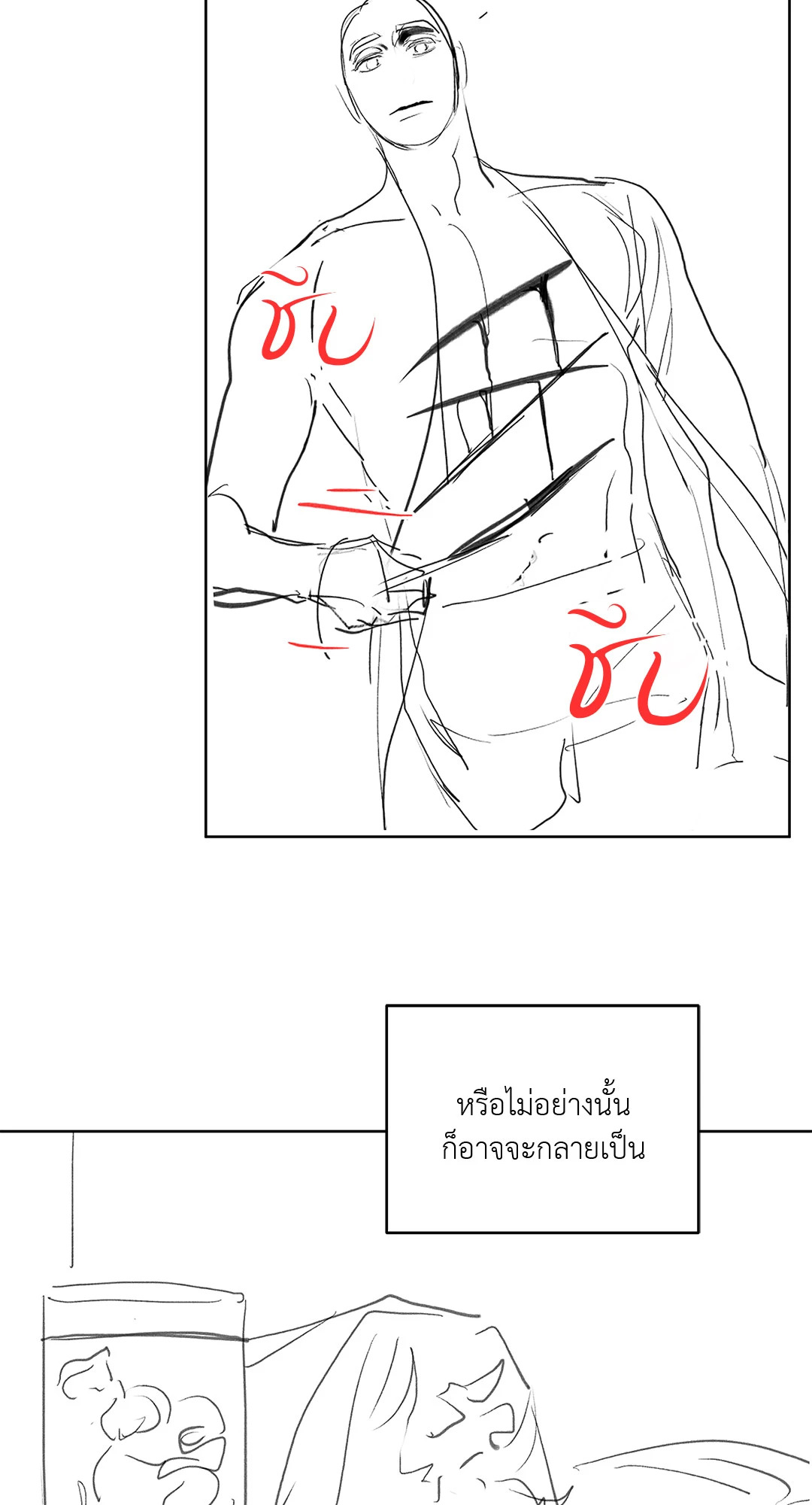 หน้า 24