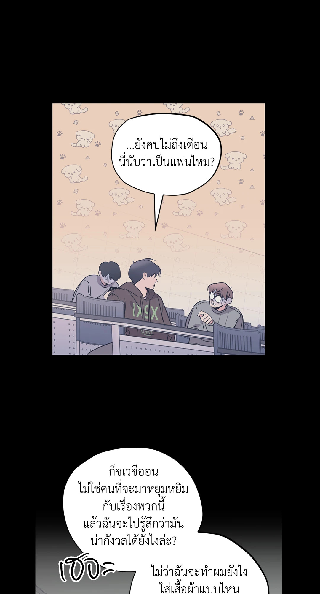 หน้า 22