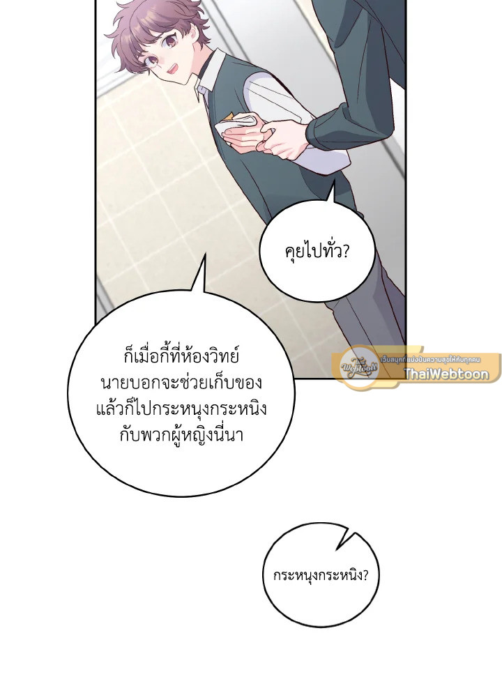 หน้า 43