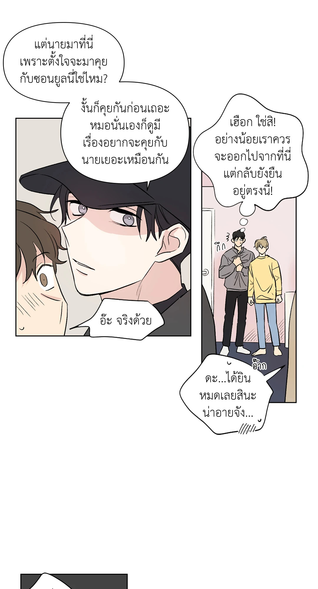 หน้า 25