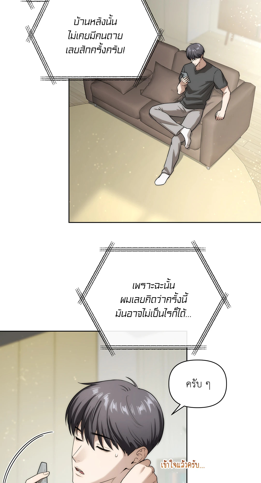 หน้า 45