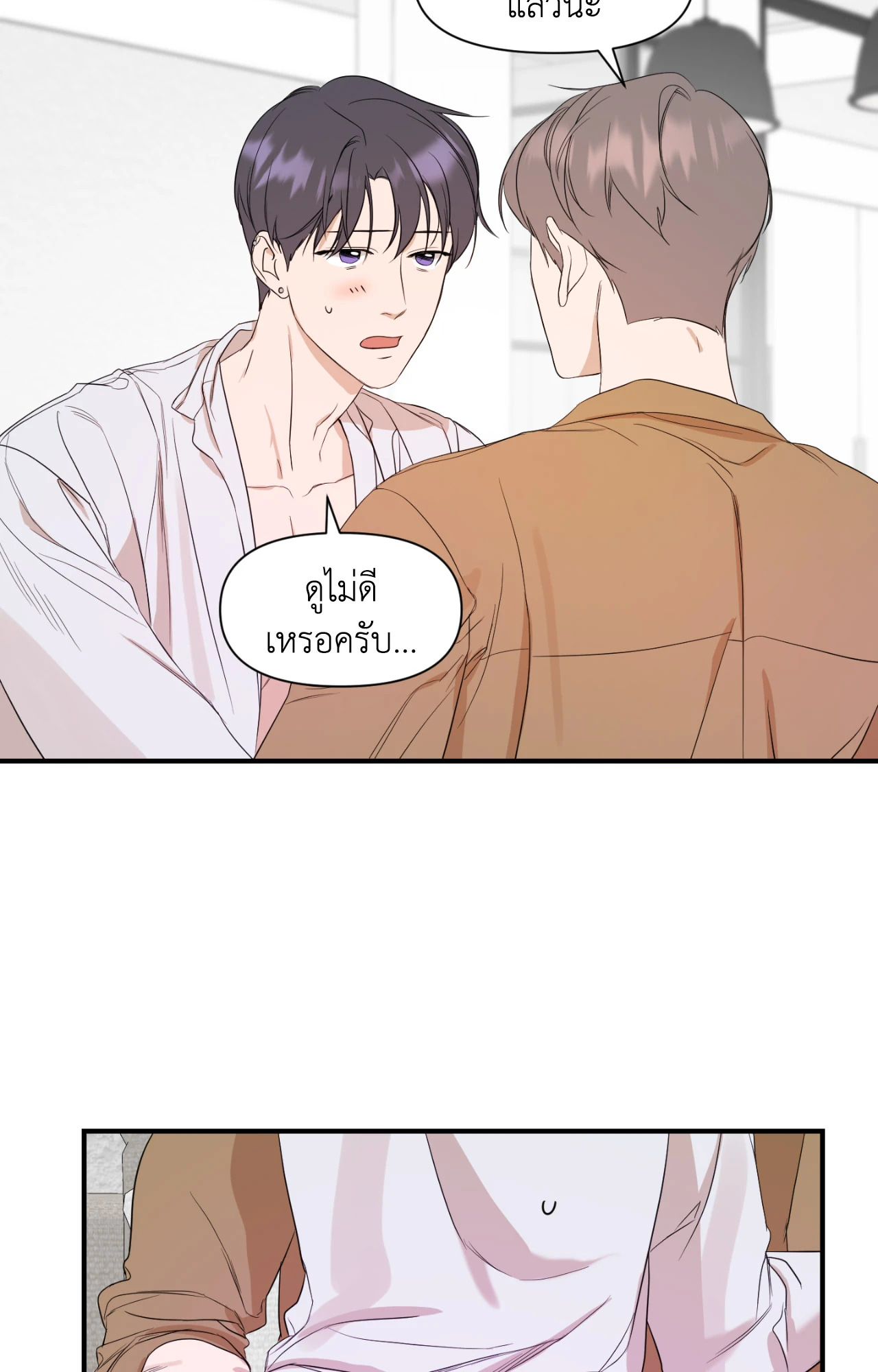 หน้า 57