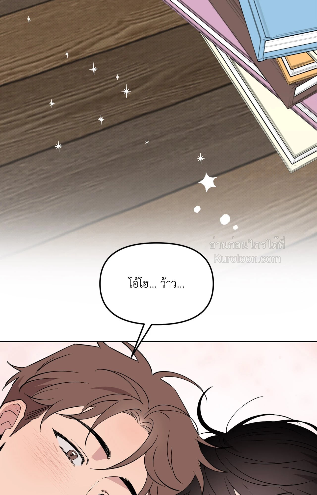 หน้า 81