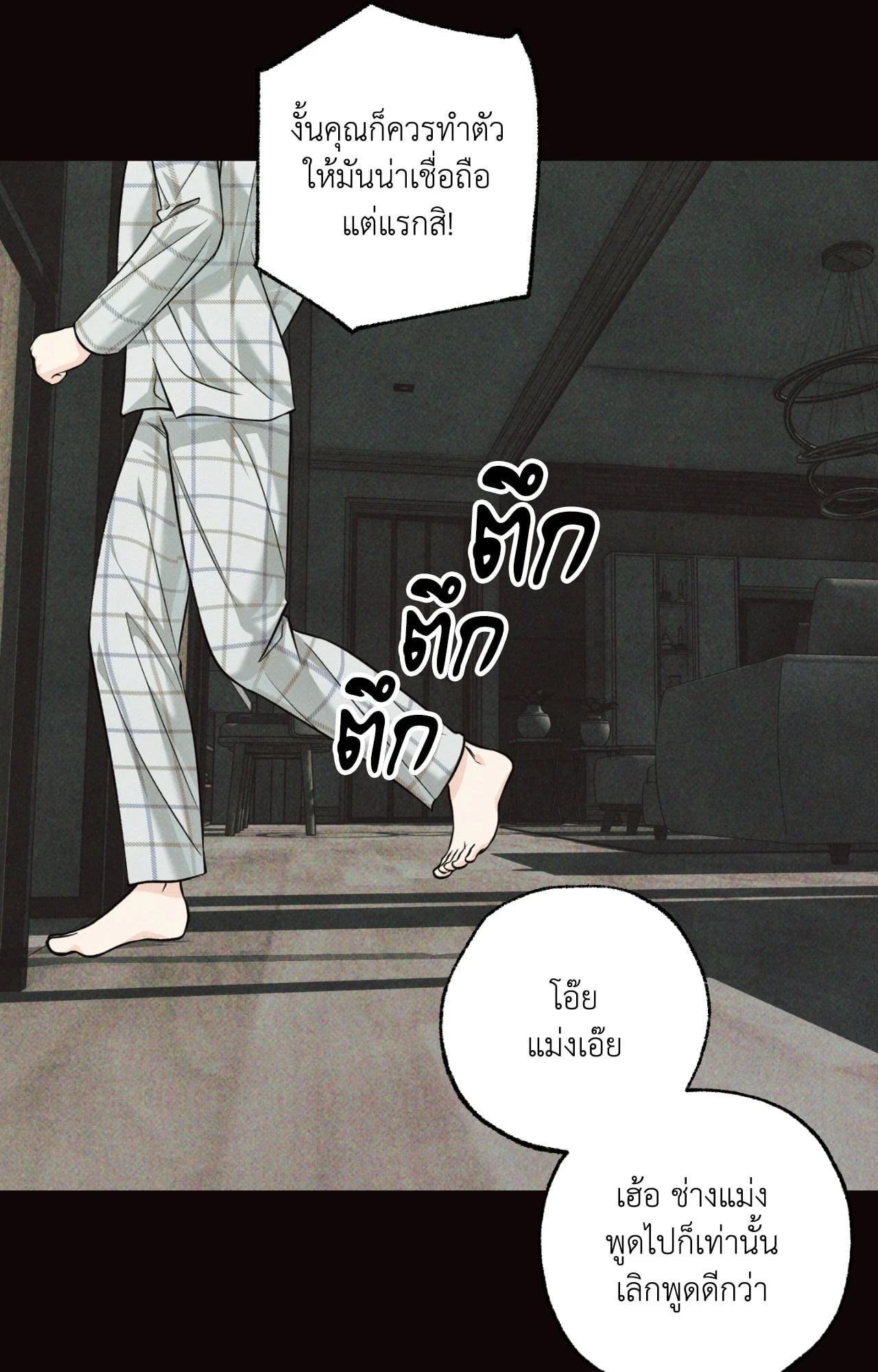 หน้า 75
