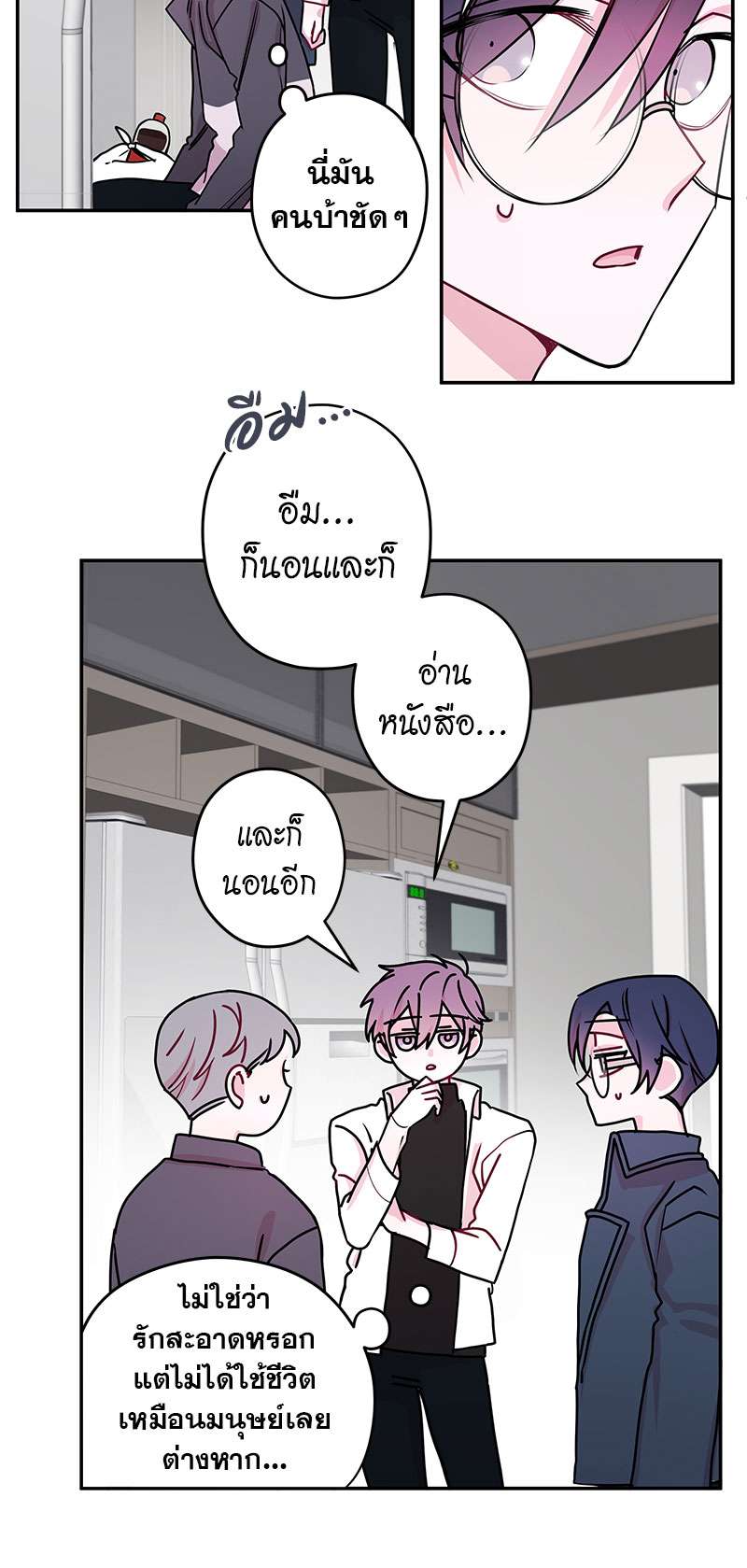 หน้า 26