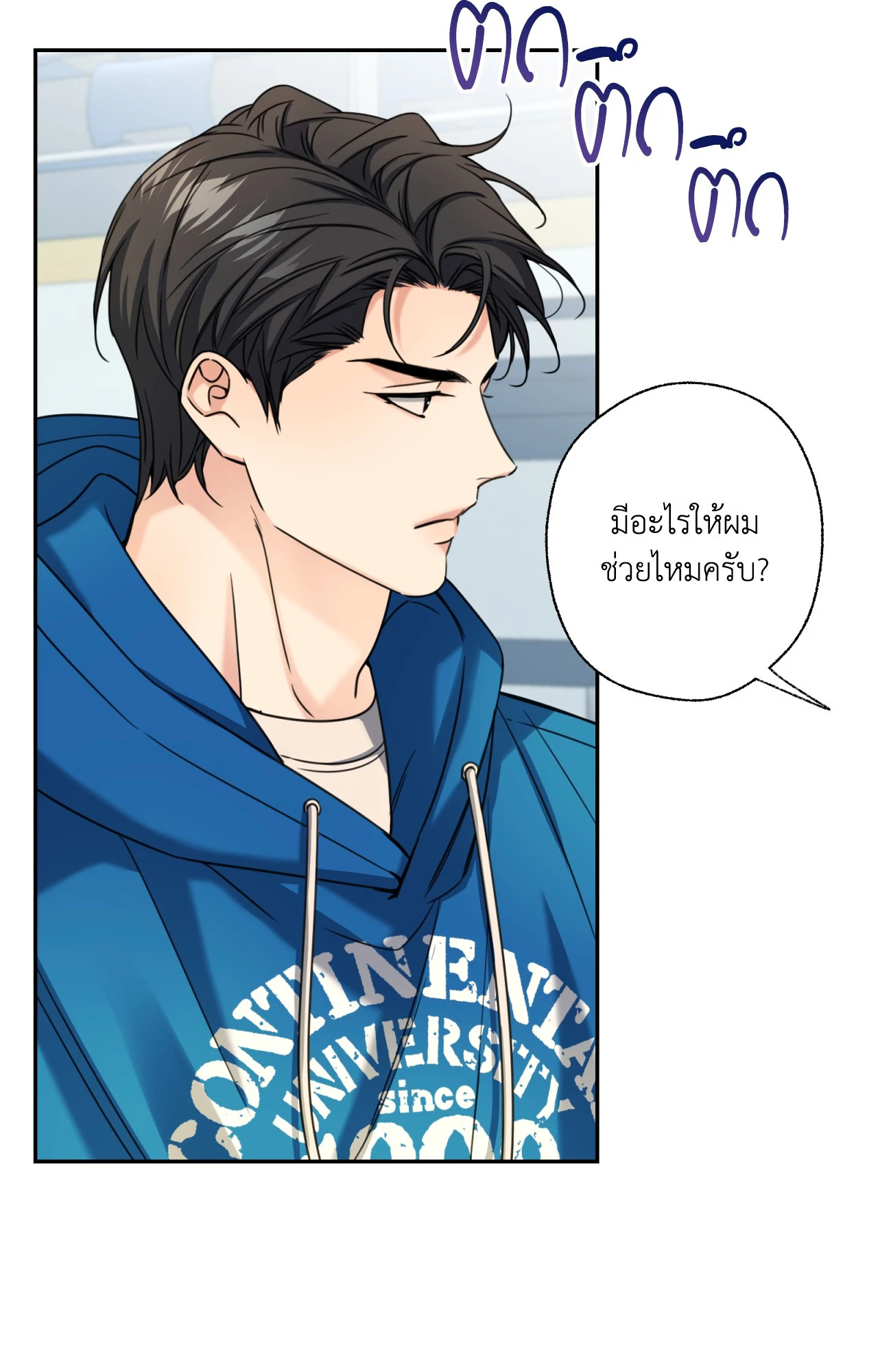 หน้า 56