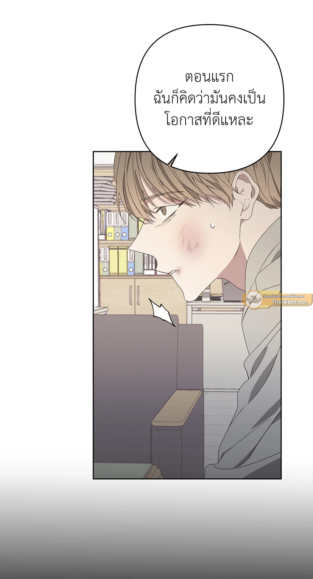 หน้า 22