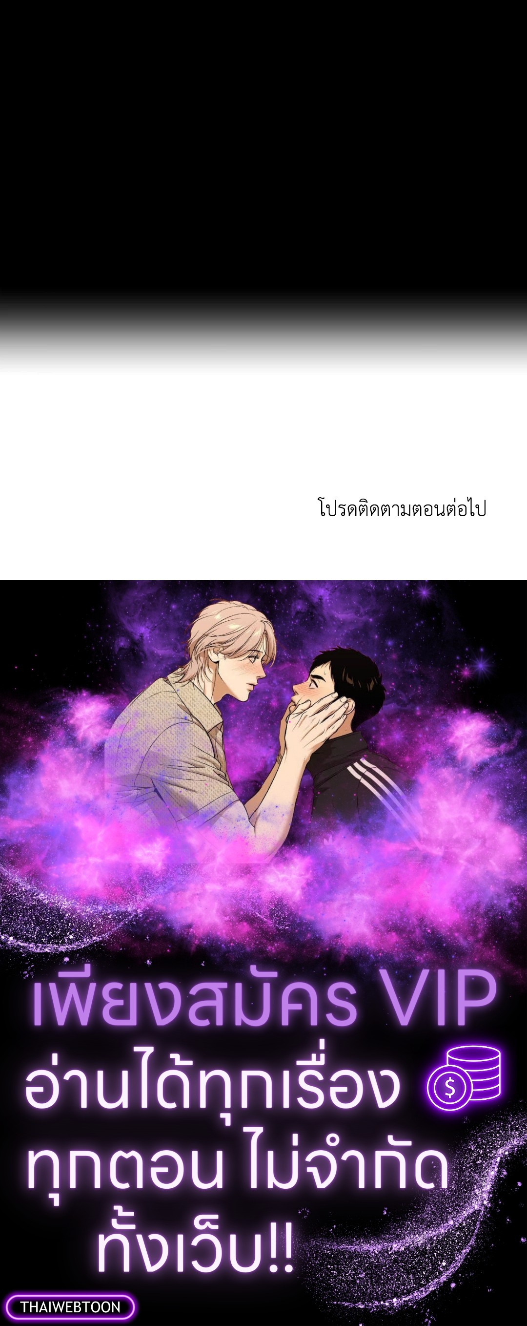 หน้า 84
