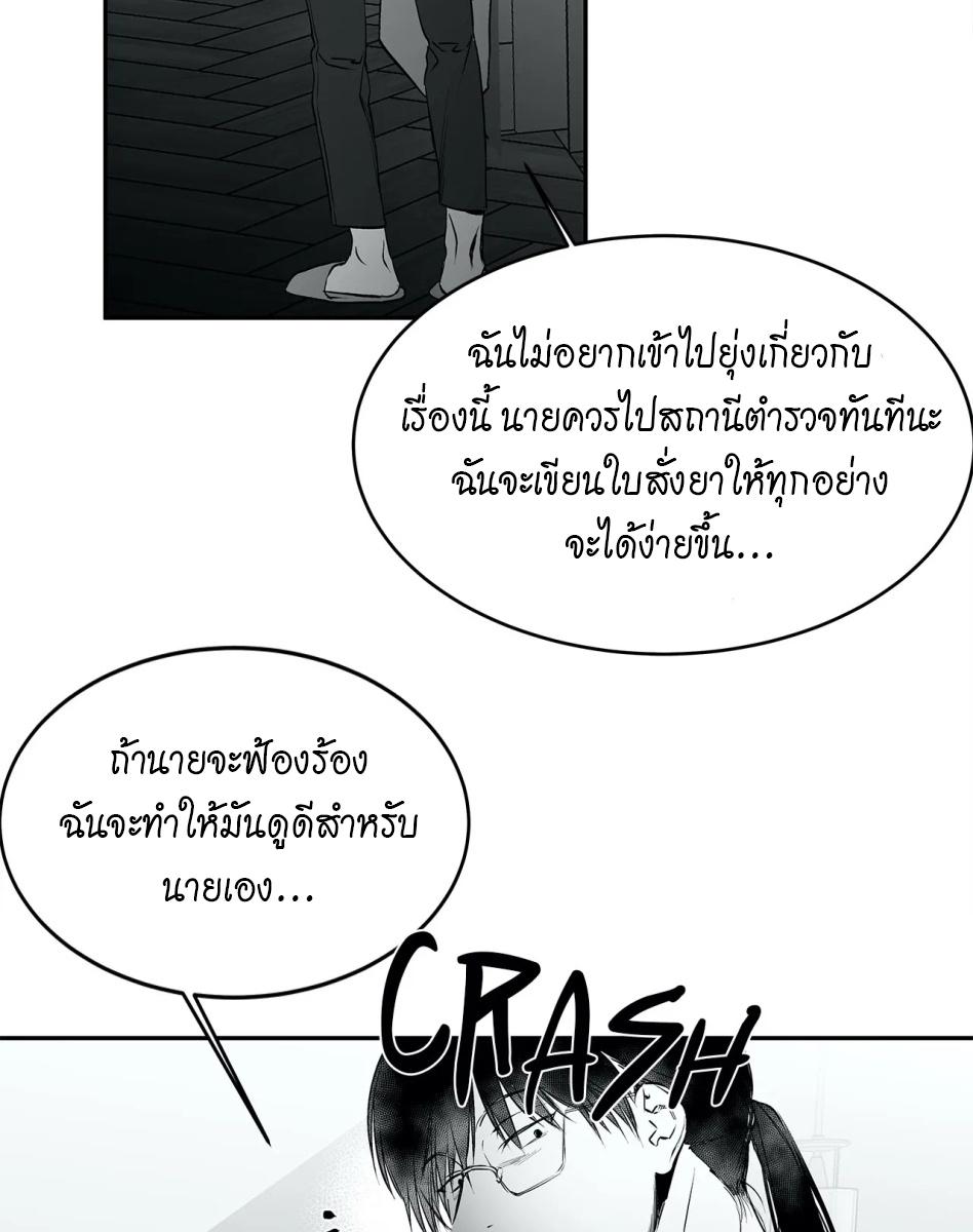 หน้า 63