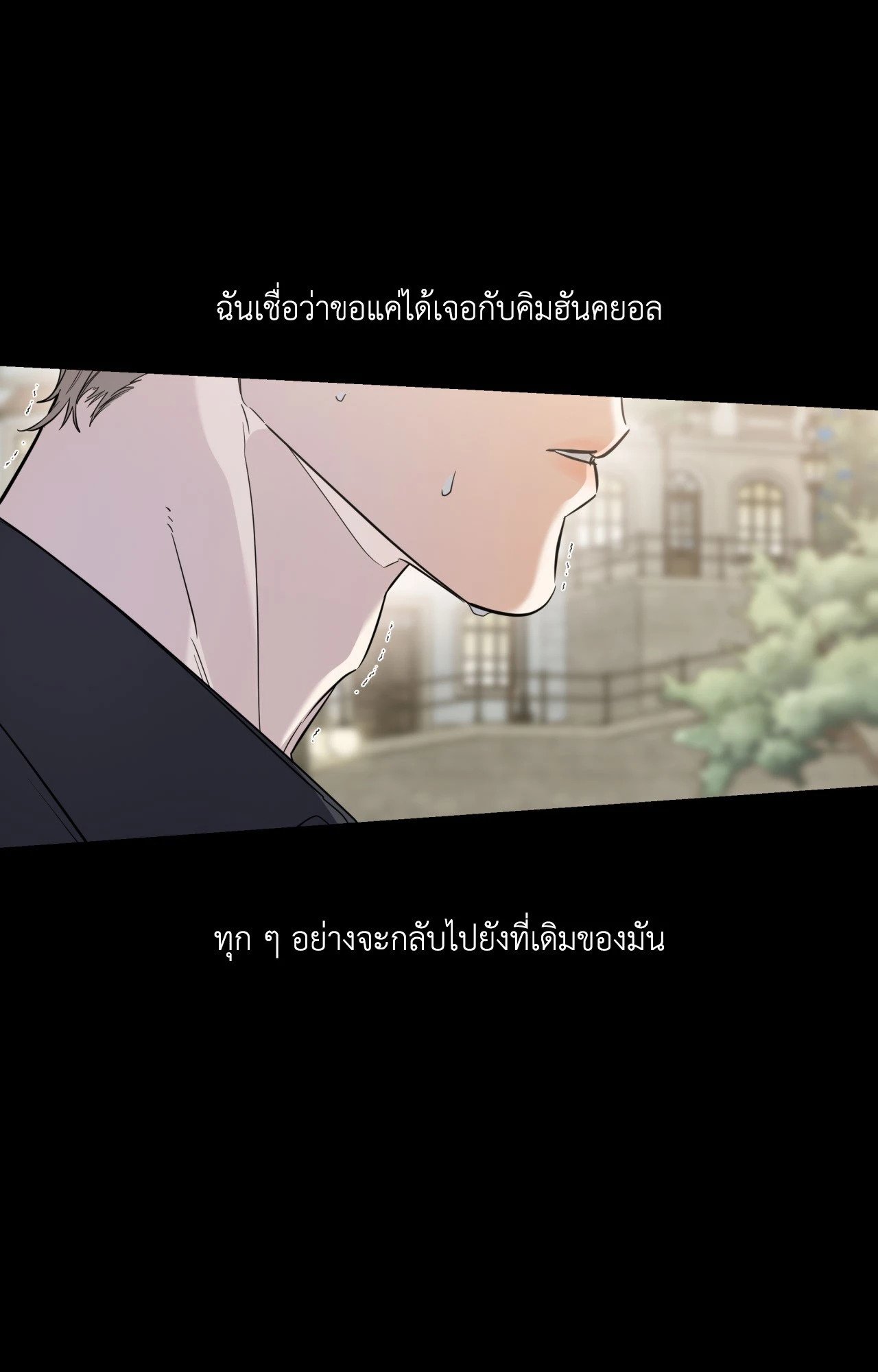 หน้า 97