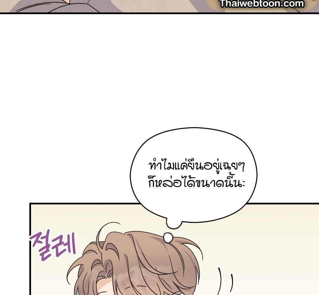 หน้า 79