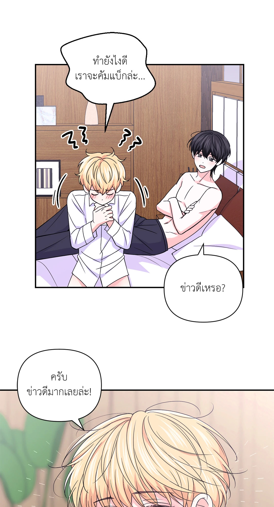 หน้า 46