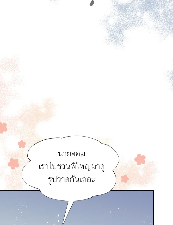 หน้า 93