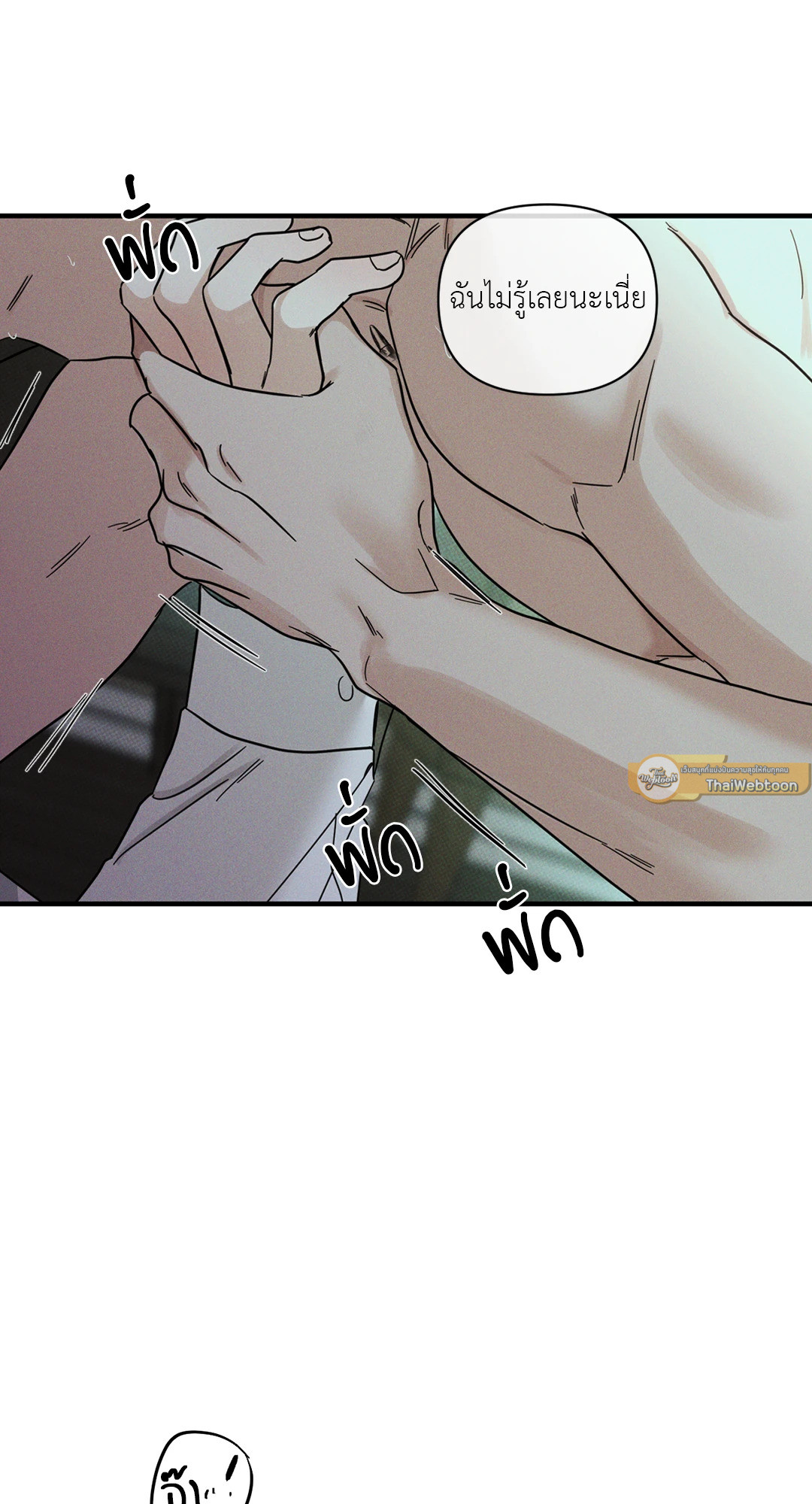 หน้า 69