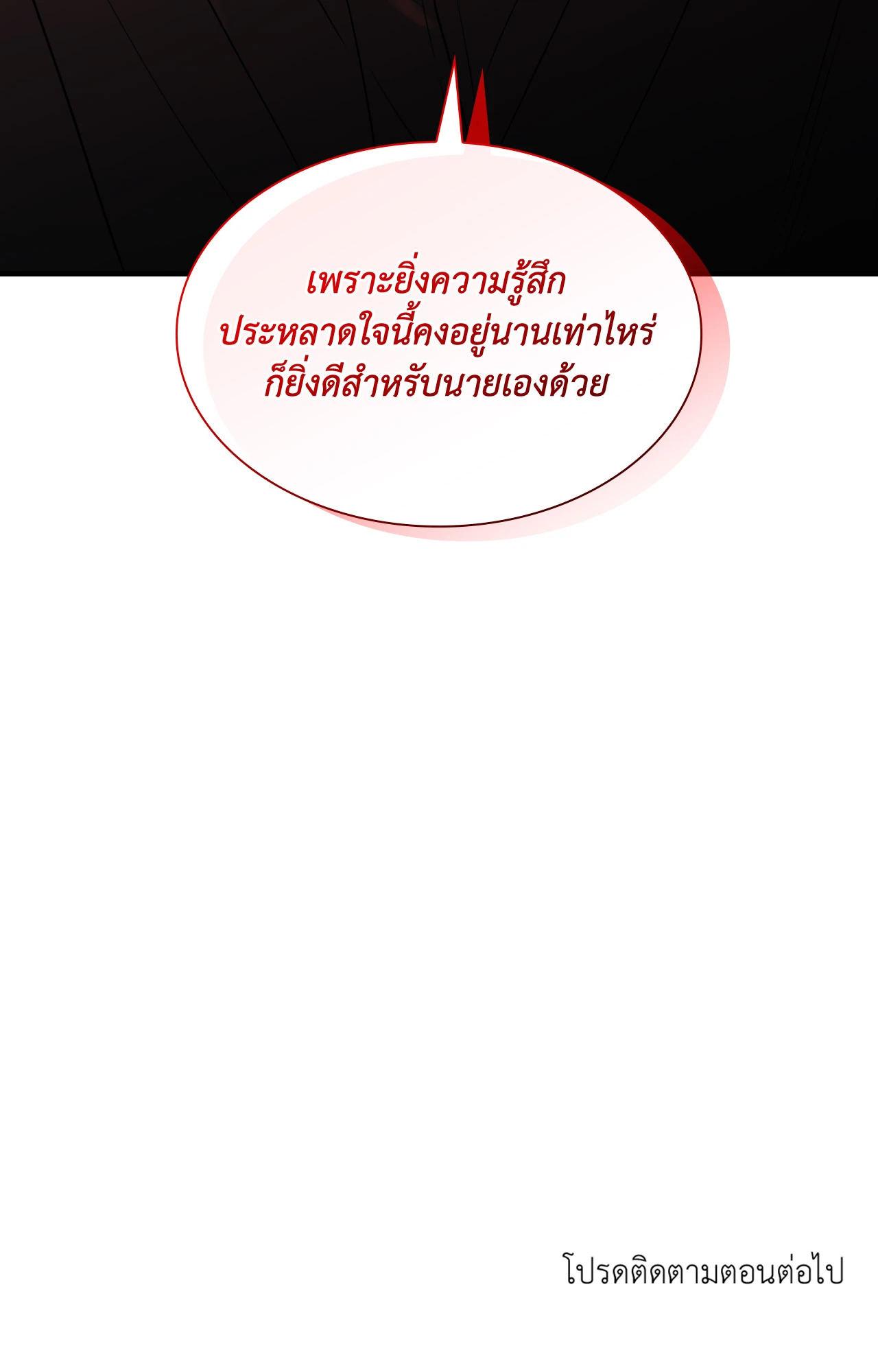 หน้า 101