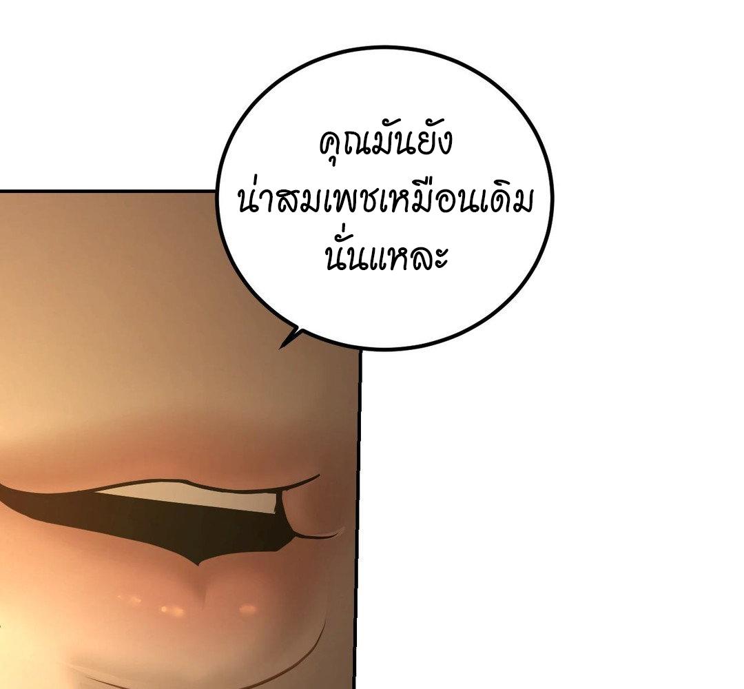 หน้า 134