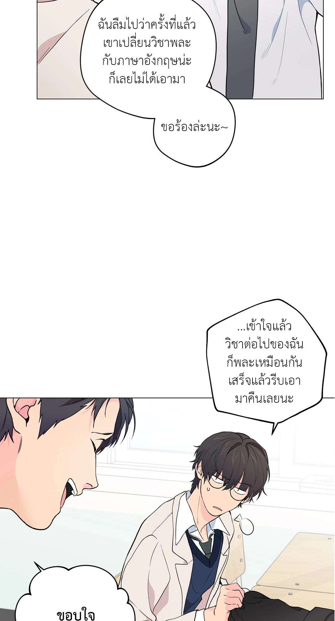 หน้า 61