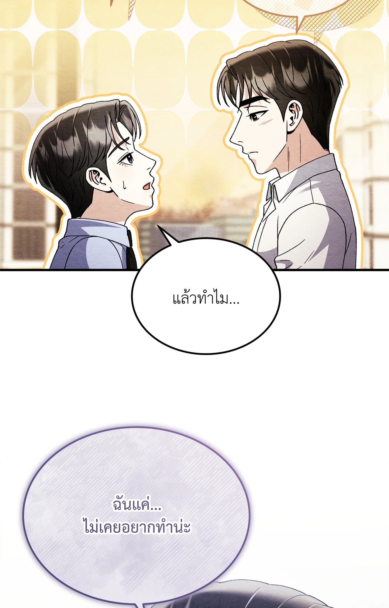 หน้า 88