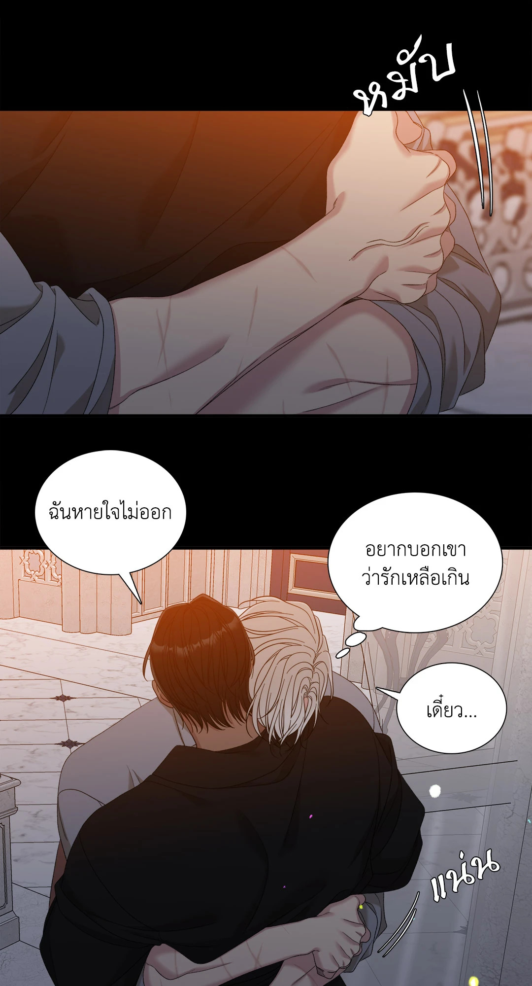 หน้า 21