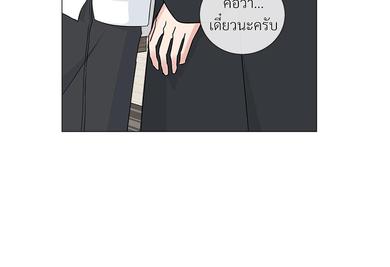 หน้า 85