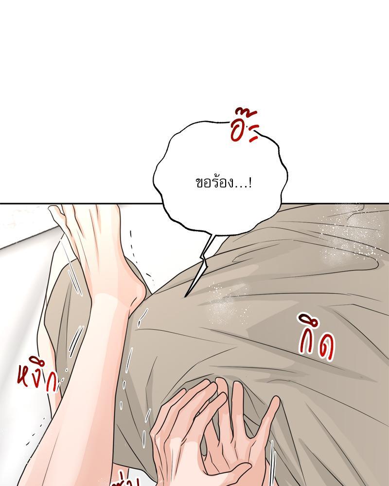 หน้า 85