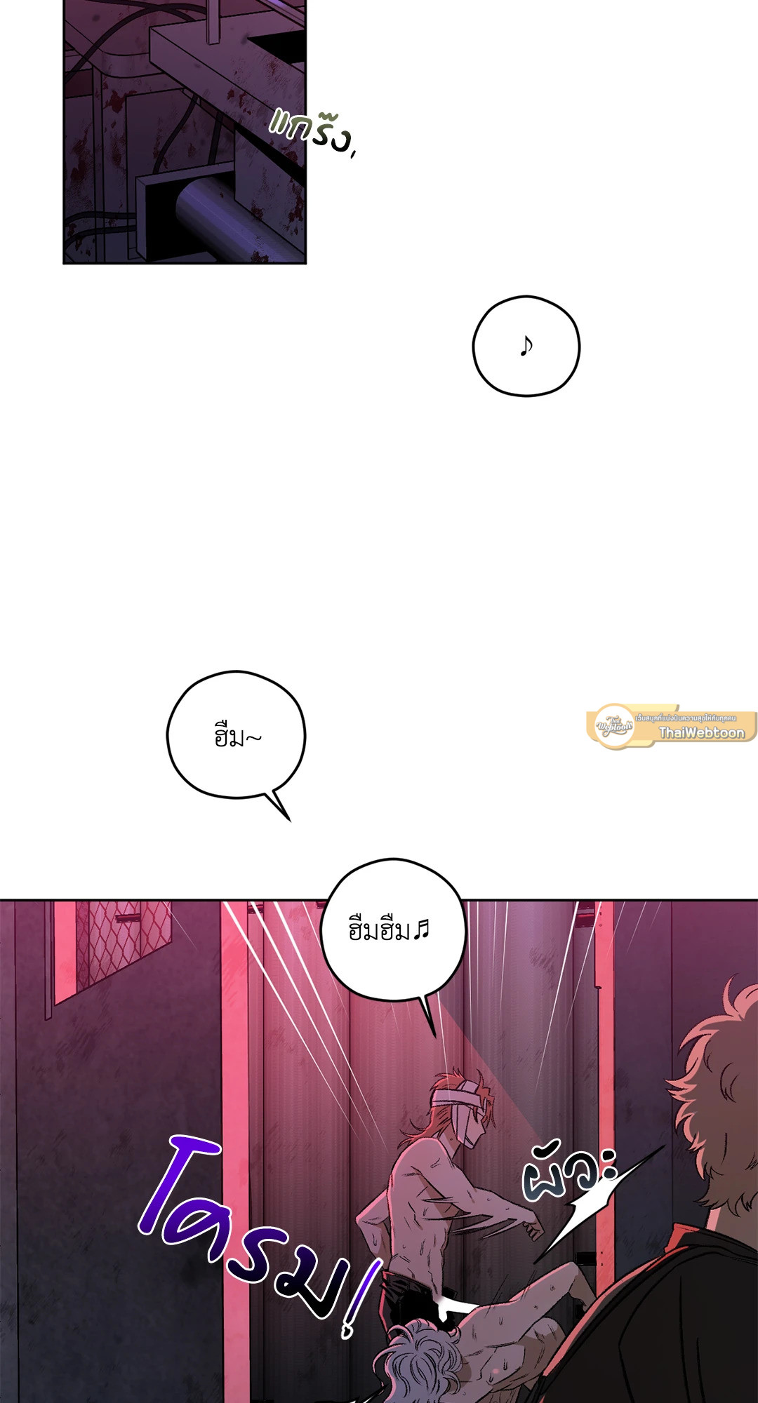หน้า 24