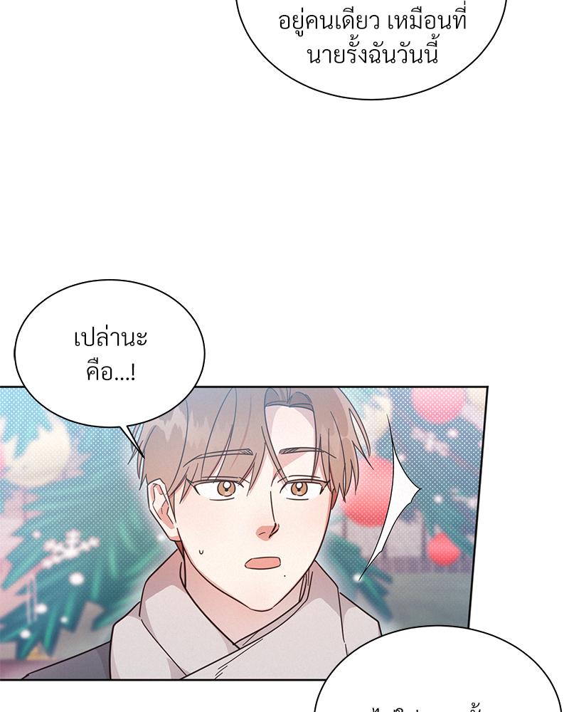 หน้า 74