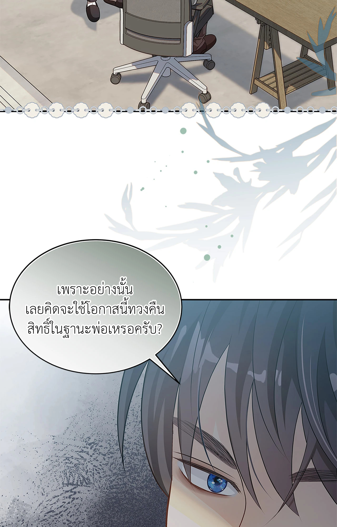หน้า 84
