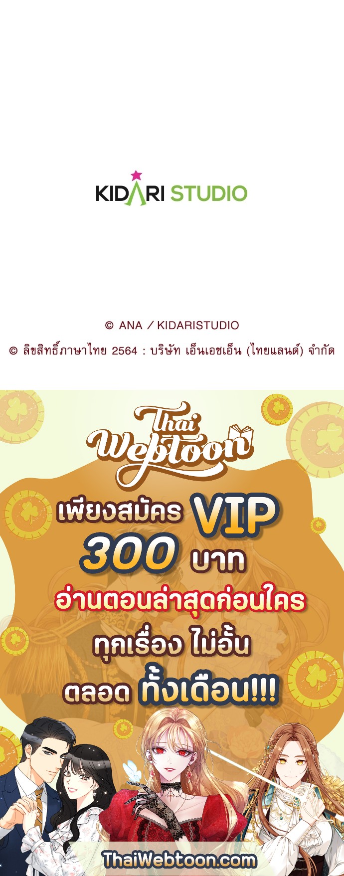 หน้า 80
