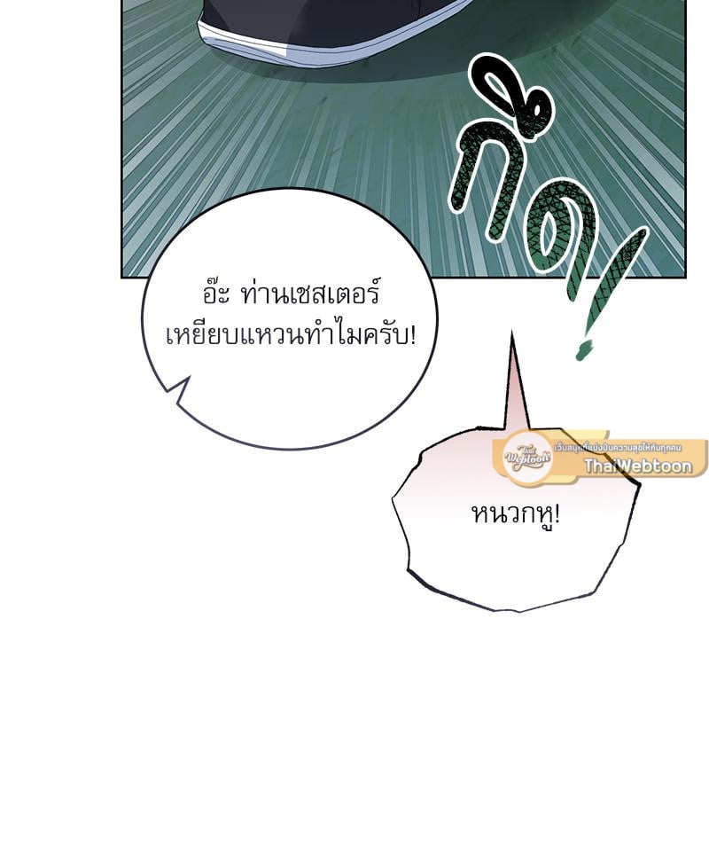 หน้า 131