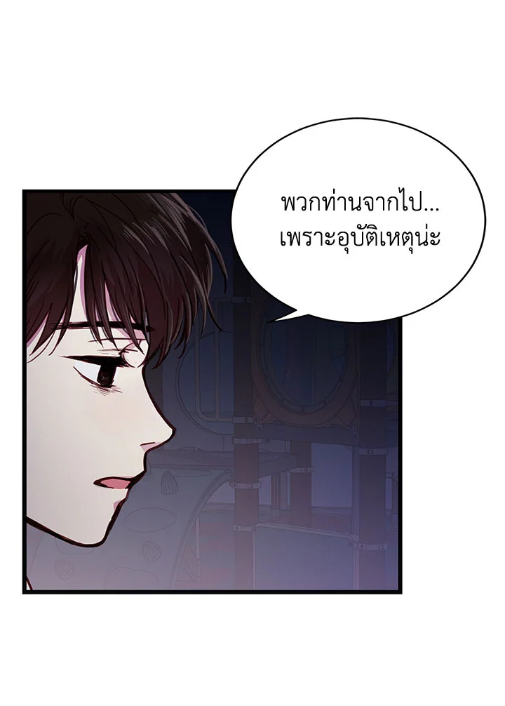 หน้า 86