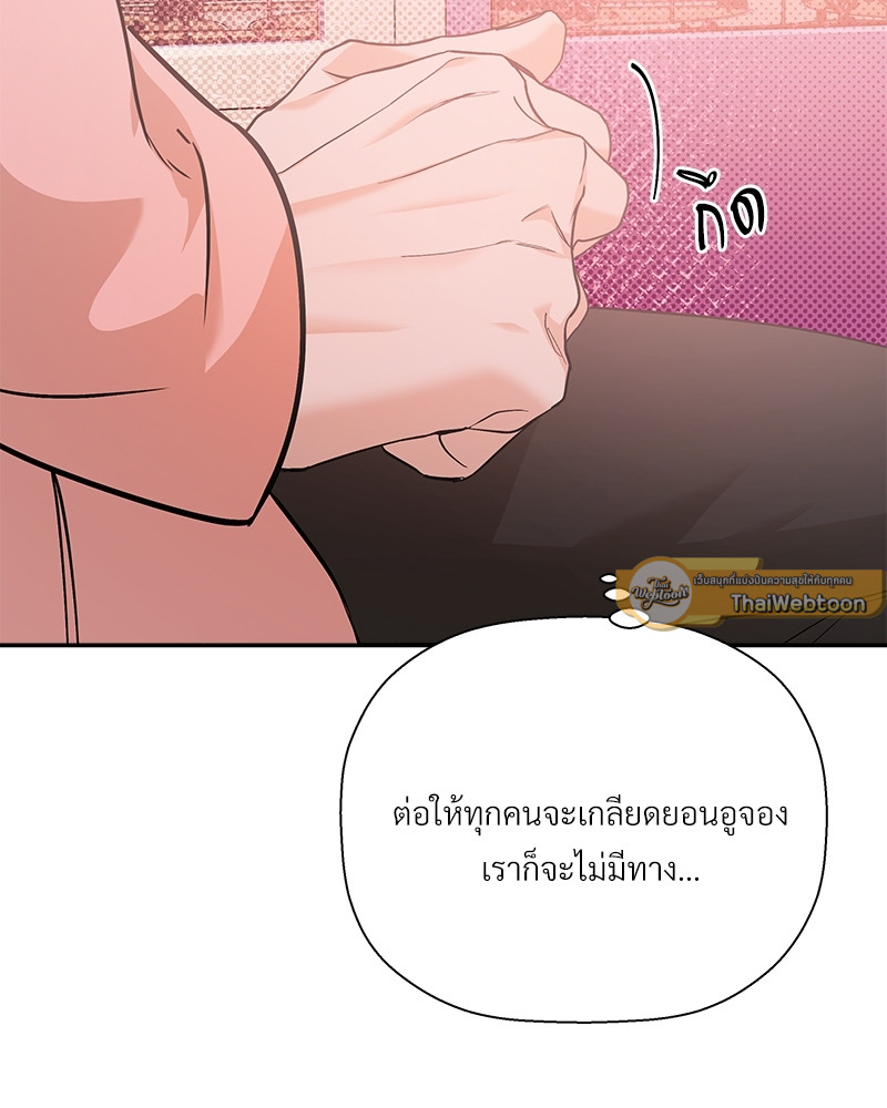 หน้า 95
