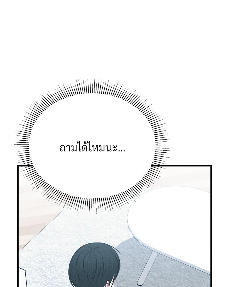 หน้า 85