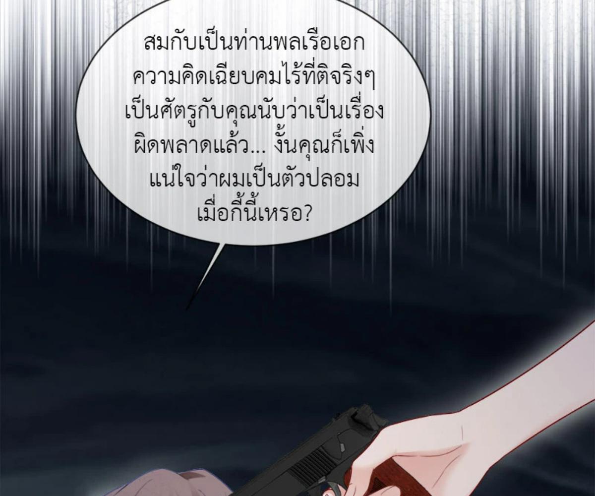 หน้า 56