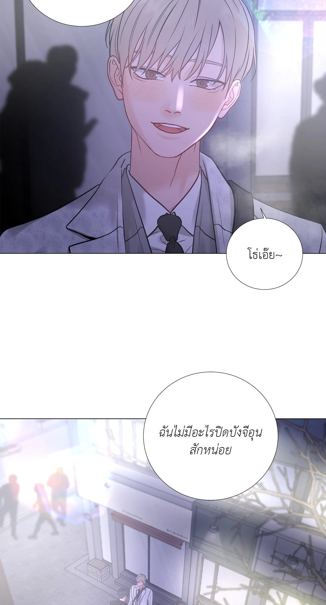 หน้า 54