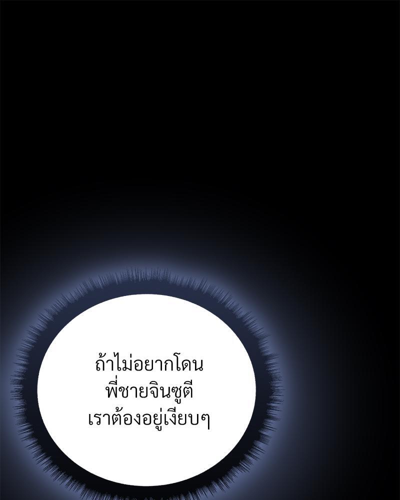 หน้า 107