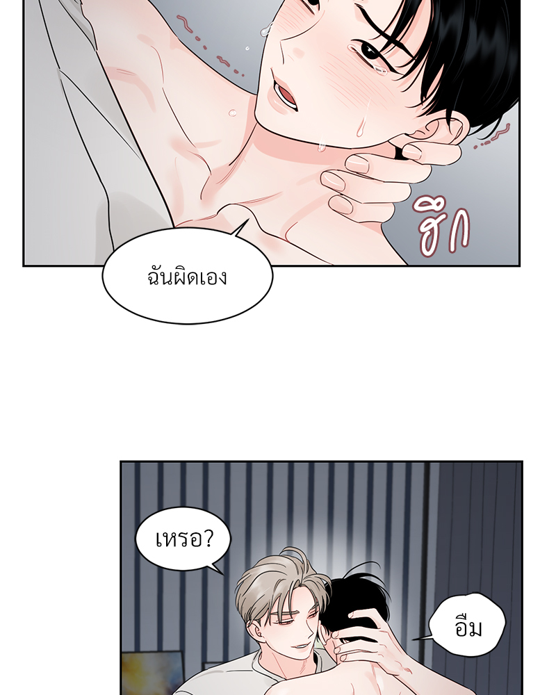 หน้า 50