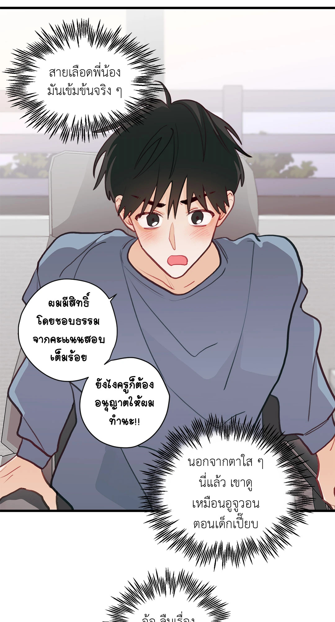 หน้า 57