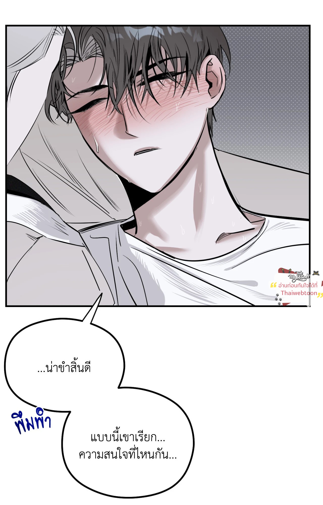 หน้า 39